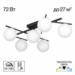 Потолочная люстра Citilux Dorsy CL223162 в Асбесте - asbest.ok-mebel.com | фото 2