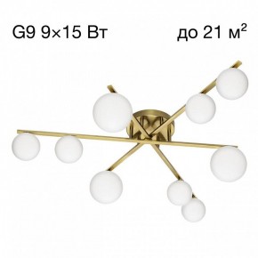 Потолочная люстра Citilux Glob CL209293 в Асбесте - asbest.ok-mebel.com | фото 2
