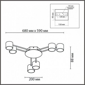 Потолочная люстра Lumion Gareta 8235/6C в Асбесте - asbest.ok-mebel.com | фото 5