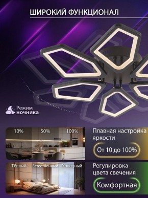 Потолочная люстра Natali Kovaltseva 8144 LED LAMPS 81444 в Асбесте - asbest.ok-mebel.com | фото 6