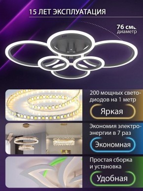 Потолочная люстра Natali Kovaltseva HOME LED LAMPS 81440 в Асбесте - asbest.ok-mebel.com | фото 5