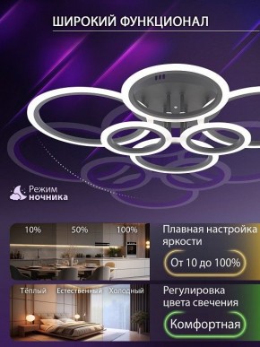 Потолочная люстра Natali Kovaltseva HOME LED LAMPS 81440 в Асбесте - asbest.ok-mebel.com | фото 6