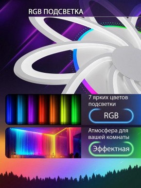 Потолочная люстра Natali Kovaltseva OLIMP LED LAMPS 81435 в Асбесте - asbest.ok-mebel.com | фото 7