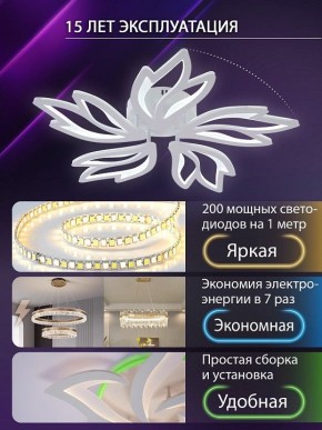 Потолочная люстра Natali Kovaltseva RIF LED LAMPS 81118/4C в Асбесте - asbest.ok-mebel.com | фото 5