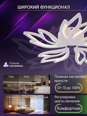 Потолочная люстра Natali Kovaltseva RIF LED LAMPS 81118/4C в Асбесте - asbest.ok-mebel.com | фото 6