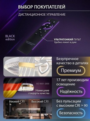 Потолочная люстра Natali Kovaltseva RIF LED LAMPS 81118/4C в Асбесте - asbest.ok-mebel.com | фото 7