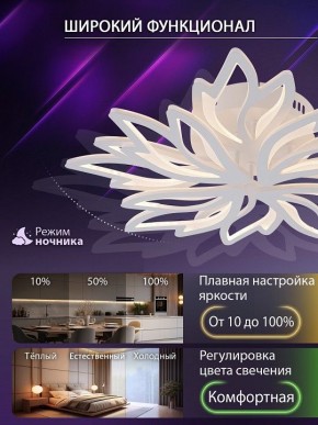 Потолочная люстра Natali Kovaltseva RIF LED LAMPS 81118/6C в Асбесте - asbest.ok-mebel.com | фото 6