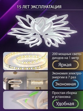 Потолочная люстра Natali Kovaltseva RIF LED LAMPS 81118/7C в Асбесте - asbest.ok-mebel.com | фото 5