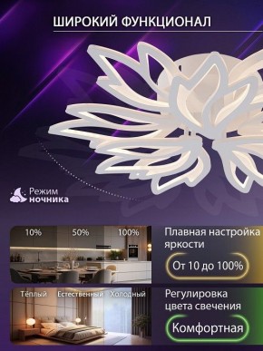 Потолочная люстра Natali Kovaltseva RIF LED LAMPS 81118/7C в Асбесте - asbest.ok-mebel.com | фото 6