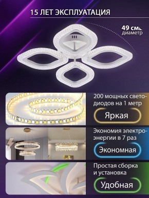 Потолочная люстра Natali Kovaltseva SM LED LAMPS 81455 в Асбесте - asbest.ok-mebel.com | фото 5