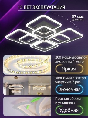 Потолочная люстра Natali Kovaltseva SPEKTR LED LAMPS 81108/5C в Асбесте - asbest.ok-mebel.com | фото 5