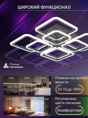 Потолочная люстра Natali Kovaltseva SPEKTR LED LAMPS 81108/5C в Асбесте - asbest.ok-mebel.com | фото 6