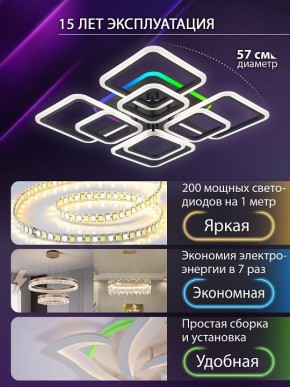 Потолочная люстра Natali Kovaltseva SPEKTR LED LAMPS 81108/7C в Асбесте - asbest.ok-mebel.com | фото 5
