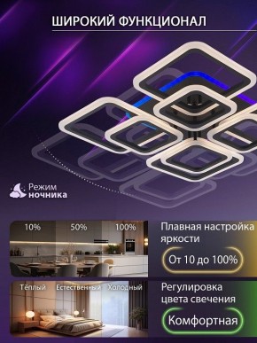 Потолочная люстра Natali Kovaltseva SPEKTR LED LAMPS 81108/7C в Асбесте - asbest.ok-mebel.com | фото 6
