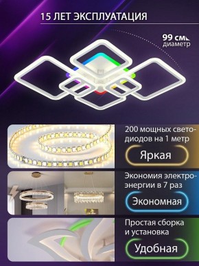 Потолочная люстра Natali Kovaltseva SPEKTR LED LAMPS 81441 в Асбесте - asbest.ok-mebel.com | фото 4