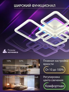 Потолочная люстра Natali Kovaltseva SPEKTR LED LAMPS 81441 в Асбесте - asbest.ok-mebel.com | фото 5