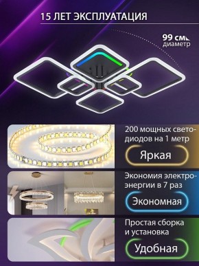 Потолочная люстра Natali Kovaltseva SPEKTR LED LAMPS 81442 в Асбесте - asbest.ok-mebel.com | фото 5