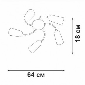 Потолочная люстра Vitaluce V2831 V2831-9/5PL в Асбесте - asbest.ok-mebel.com | фото
