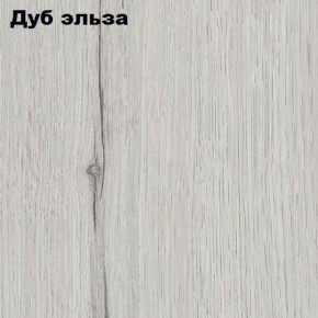 Прихожая ДИАНА-4 сек №10 (Ясень анкор/Дуб эльза) в Асбесте - asbest.ok-mebel.com | фото 2