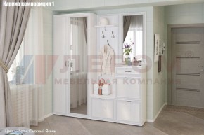 Прихожая Карина (модульная) в Асбесте - asbest.ok-mebel.com | фото 3