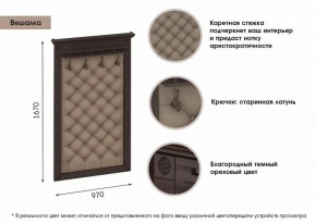 Прихожая Лилль в Асбесте - asbest.ok-mebel.com | фото 2