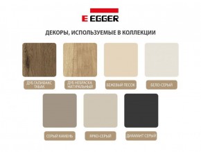 Прихожая Серый камень - Дуб Небраска натуральный (серии «ГЕСТИЯ») в Асбесте - asbest.ok-mebel.com | фото 7