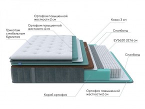 PROxSON Матрас Paradise Firm (Трикотаж Prestige Steel) 140x195 в Асбесте - asbest.ok-mebel.com | фото 7