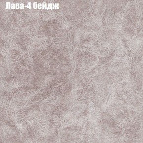 Пуф Бинго (ткань до 300) в Асбесте - asbest.ok-mebel.com | фото 24