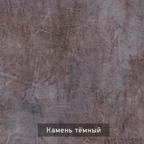 РОБИН Стол кухонный раскладной (опоры "трапеция") в Асбесте - asbest.ok-mebel.com | фото 6