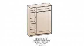 Шкаф №1 1.5-2 Оптима 2400х1504х572 (фасад 2 зеркала) в Асбесте - asbest.ok-mebel.com | фото 6