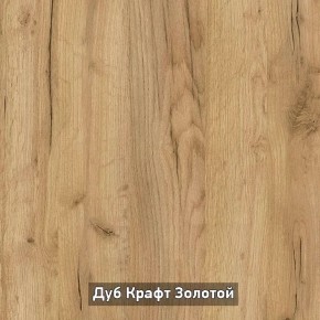 ОЛЬГА-ЛОФТ 3 Шкаф 2-х створчатый в Асбесте - asbest.ok-mebel.com | фото 7