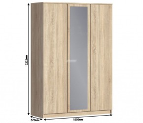 Шкаф 3х дверный с зеркалом Веста СБ-2258 (Дуб Сонома) в Асбесте - asbest.ok-mebel.com | фото 3