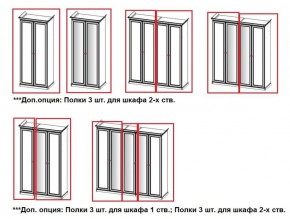 Шкаф 4-х створчатый (2+2) без зеркал Афина (караваджо) в Асбесте - asbest.ok-mebel.com | фото 2