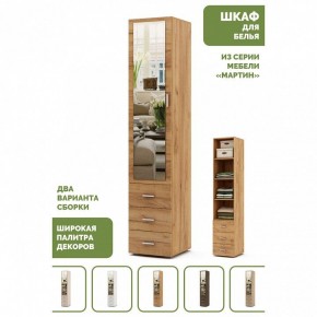 Шкаф для белья Мартин-2 в Асбесте - asbest.ok-mebel.com | фото 4