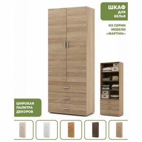 Шкаф для белья Мартин-3 в Асбесте - asbest.ok-mebel.com | фото 4