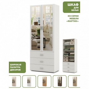 Шкаф для белья Мартин-5 в Асбесте - asbest.ok-mebel.com | фото 5