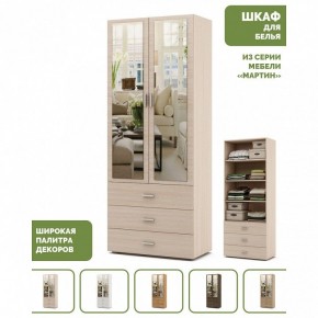 Шкаф для белья Мартин-5 в Асбесте - asbest.ok-mebel.com | фото 4