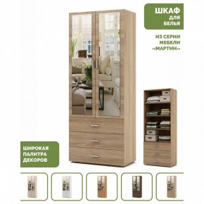 Шкаф для белья Мартин-5 в Асбесте - asbest.ok-mebel.com | фото 5