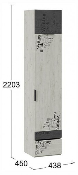 Шкаф для белья Оксфорд-2 ТД-399.07.21 в Асбесте - asbest.ok-mebel.com | фото 4