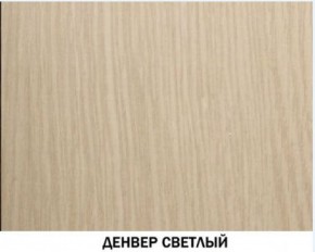 Шкаф для книг №611 "Инна" Денвер светлый в Асбесте - asbest.ok-mebel.com | фото 2