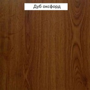 Шкаф для одежды 2-х дверный №661 "Флоренция" Дуб оксфорд в Асбесте - asbest.ok-mebel.com | фото 2