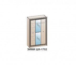 Шкаф ЭЙМИ ШК-1702 (фасад-зеркало фацет) Бодега белая в Асбесте - asbest.ok-mebel.com | фото