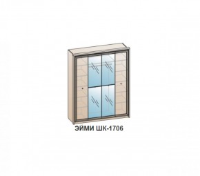Шкаф ЭЙМИ ШК-1706 (фасад-зеркало фацет) Бодега белая в Асбесте - asbest.ok-mebel.com | фото