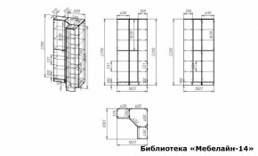 Шкаф книжный Мебелайн-14 в Асбесте - asbest.ok-mebel.com | фото 3