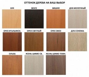Шкаф книжный Мебелайн-4 в Асбесте - asbest.ok-mebel.com | фото 2