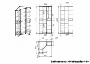 Шкаф книжный Мебелайн-46 в Асбесте - asbest.ok-mebel.com | фото 3