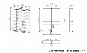 Шкаф книжный Мебелайн-7 в Асбесте - asbest.ok-mebel.com | фото 3