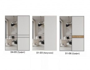 Шкаф-купе 1400 серии SOFT D1+D3+B2+PL1 (2 ящика+1штанга) профиль «Графит» в Асбесте - asbest.ok-mebel.com | фото 8