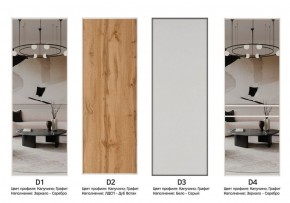 Шкаф-купе 1400 серии SOFT D1+D3+B2+PL1 (2 ящика+1штанга) профиль «Графит» в Асбесте - asbest.ok-mebel.com | фото 9