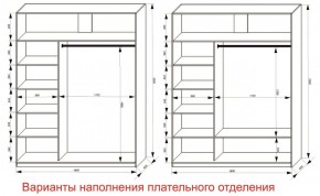 Шкаф-купе 1800 серии SOFT D6+D4+B2+PL2 (2 ящика+1штанга+1 полка) профиль «Капучино» в Асбесте - asbest.ok-mebel.com | фото 8